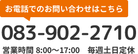 083-902-2710